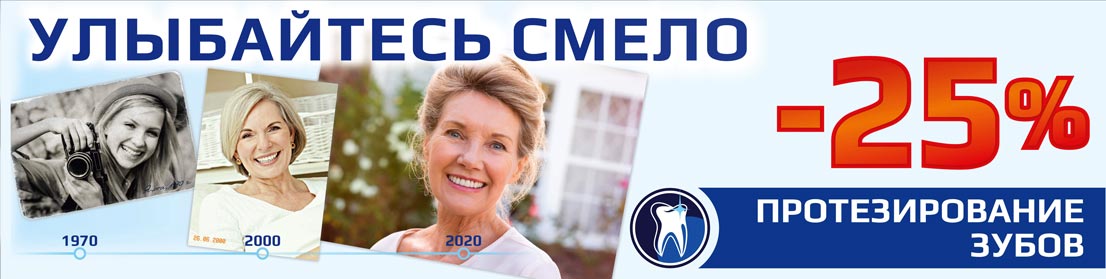 картинка акции