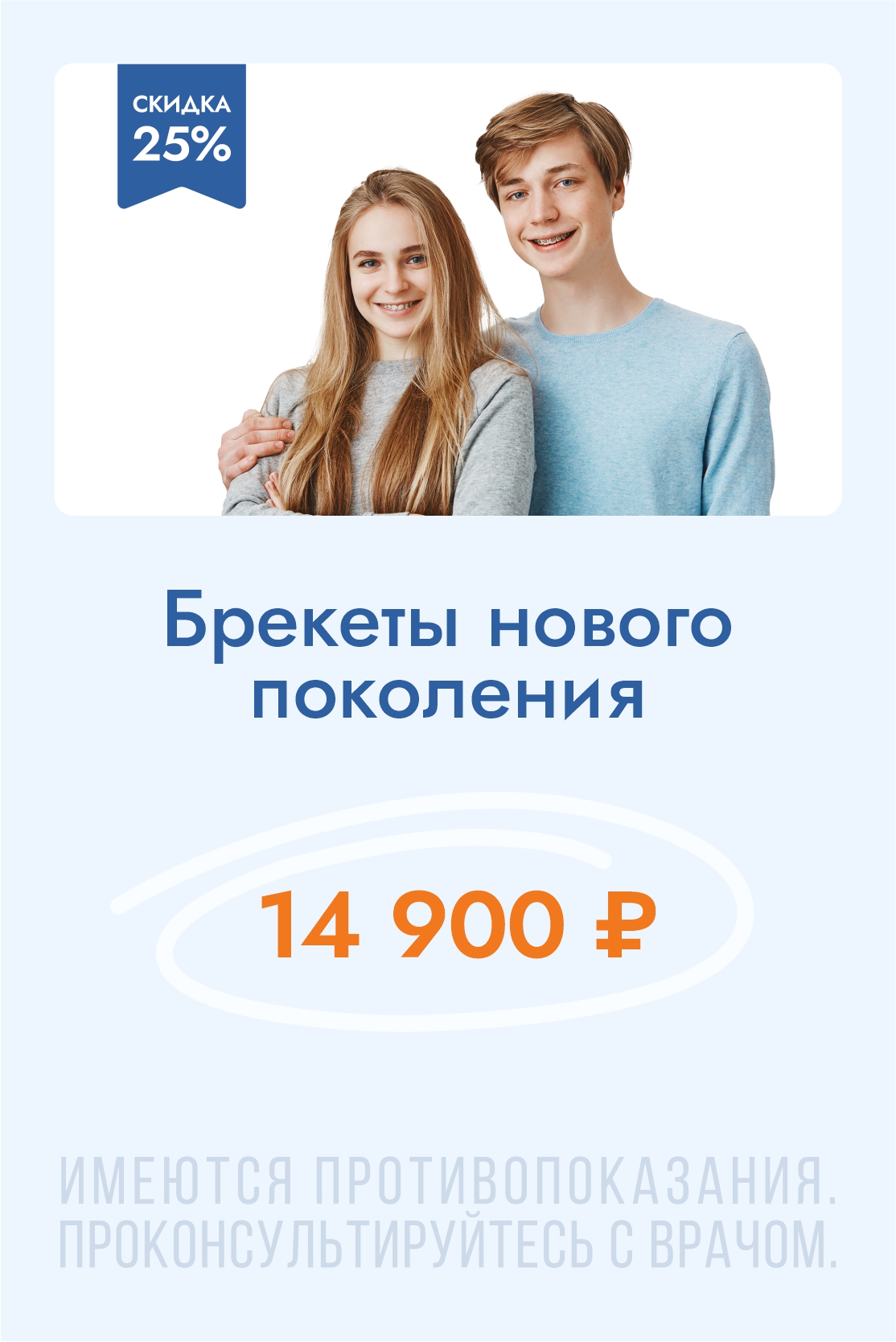 Как вернуть 13%