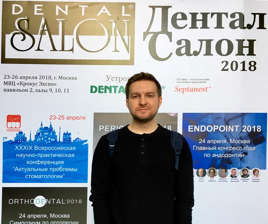  Изображение Стоматолог-ортопед КосмоСтом посетил Dental Salon 2018 – международный форум и выставку
