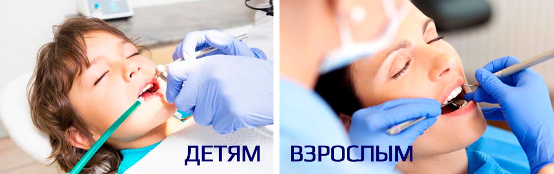 Удаление зубов под наркозом Томск Моховой акции на 9 мая